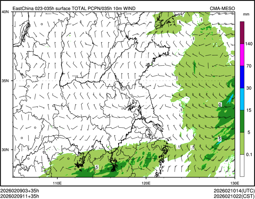 02/09 11时 +035小时