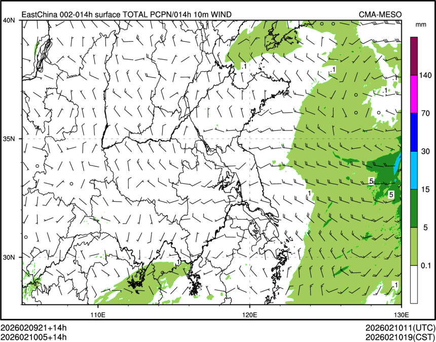 02/10 05时 +014小时