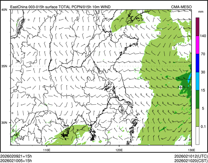 02/10 05时 +015小时