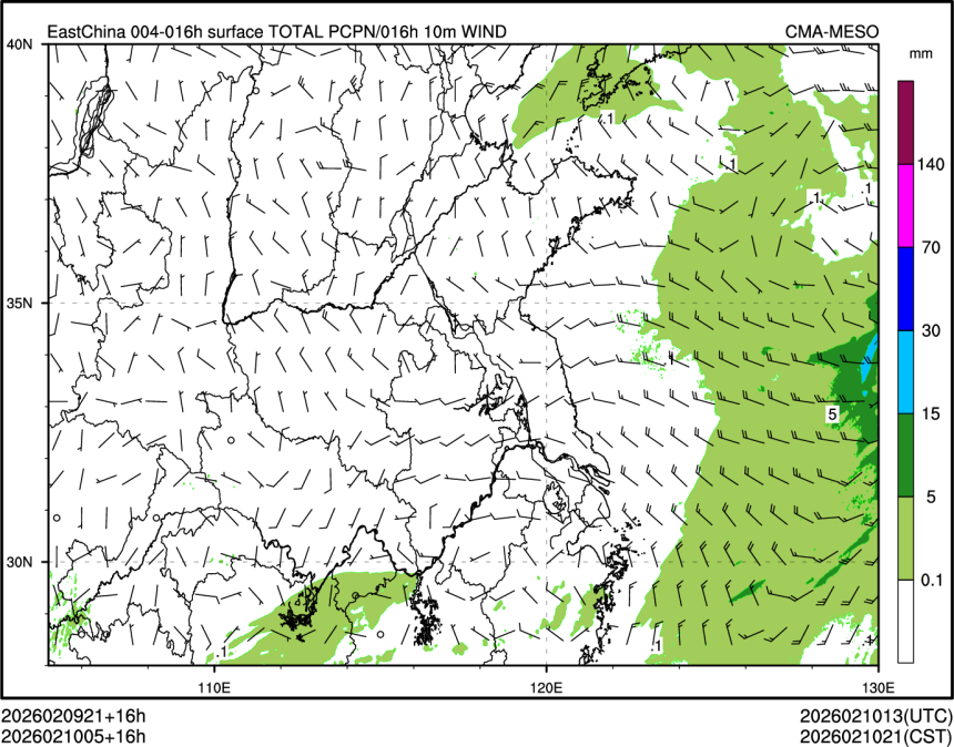 02/10 05时 +016小时