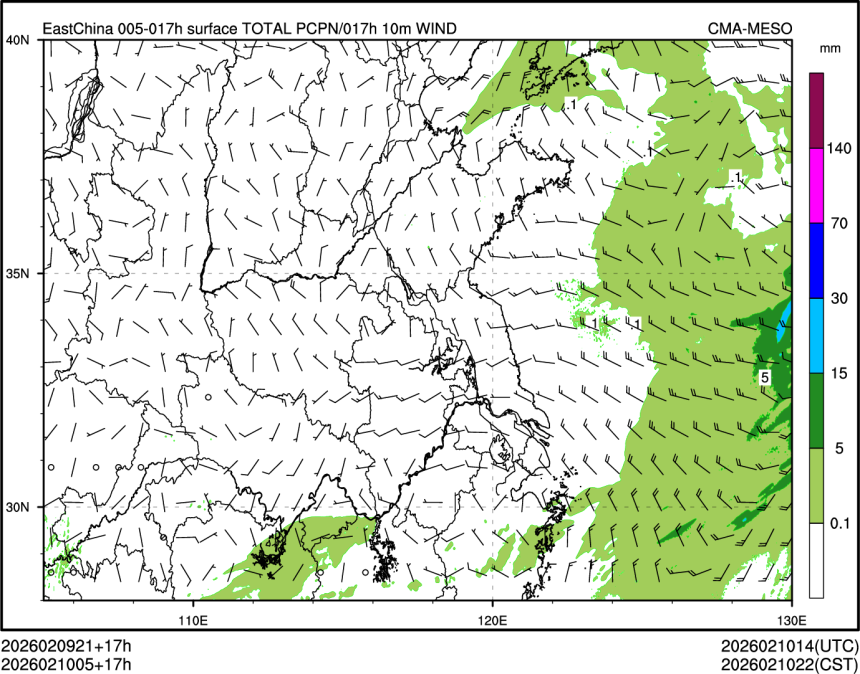 02/10 05时 +017小时