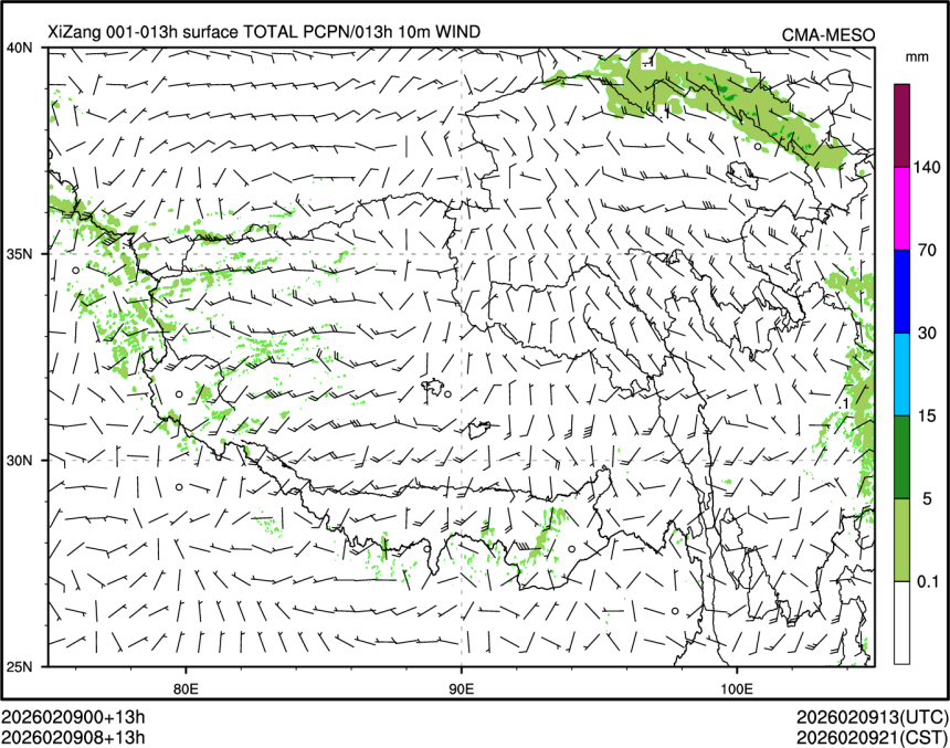 02/09 08时 +013小时