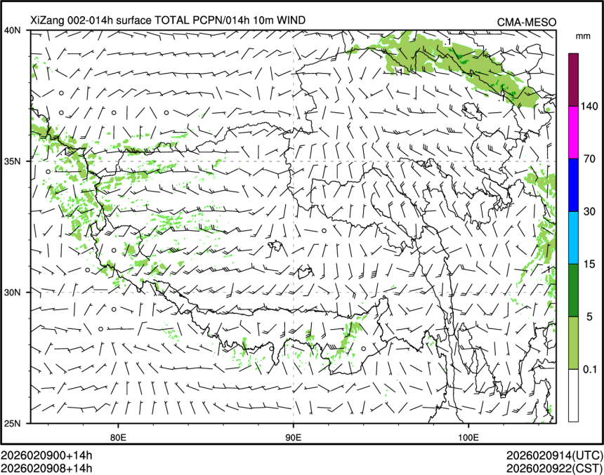 02/09 08时 +014小时
