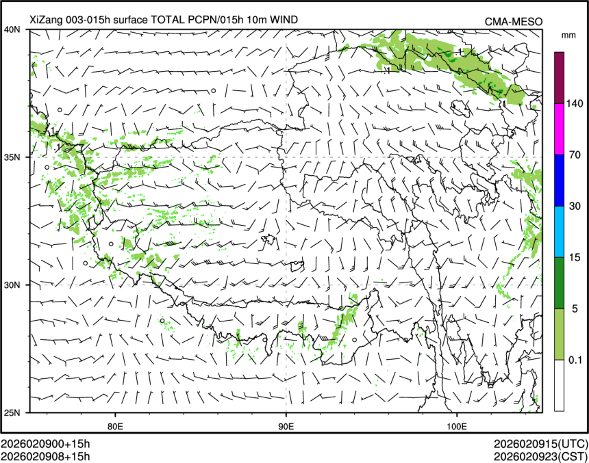 02/09 08时 +015小时