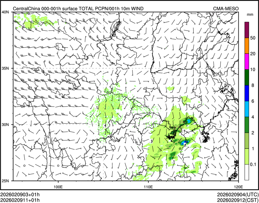02/09 11时 +001小时