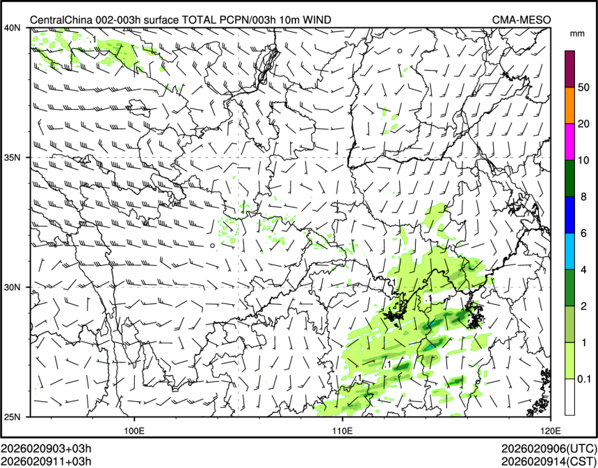 02/09 11时 +003小时