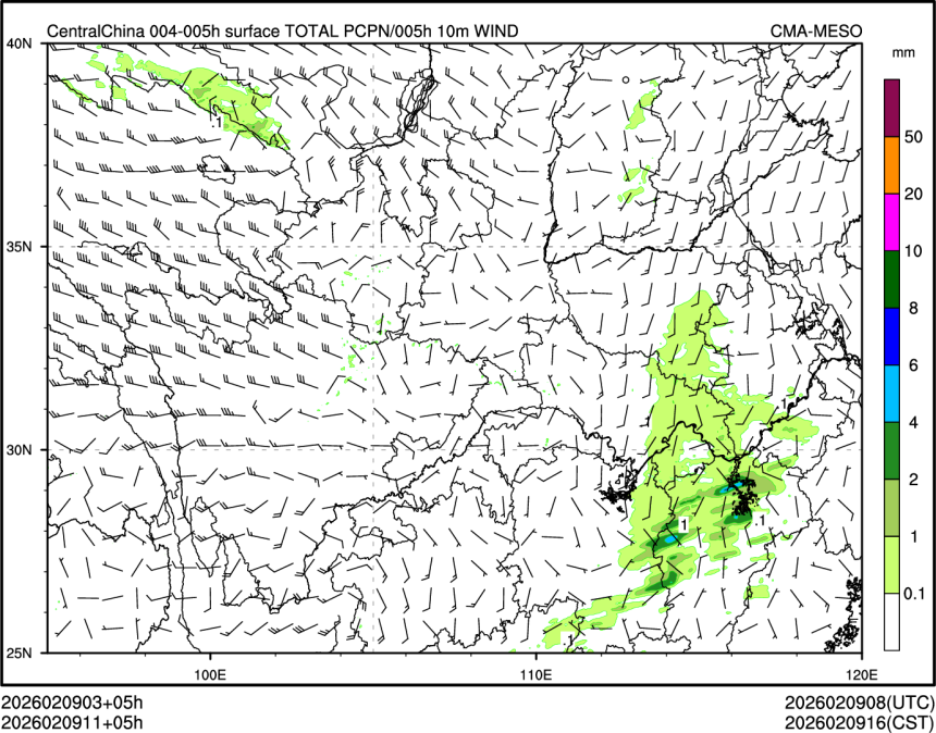 02/09 11时 +005小时