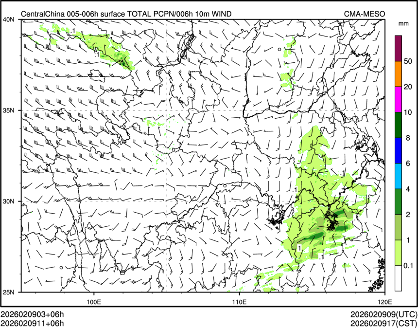 02/09 11时 +006小时
