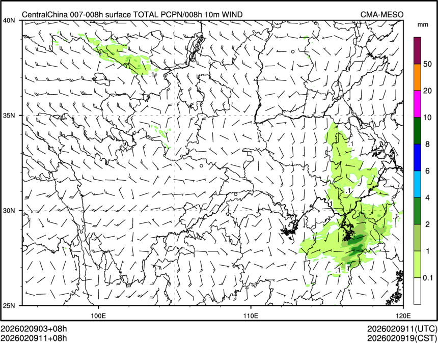 02/09 11时 +008小时
