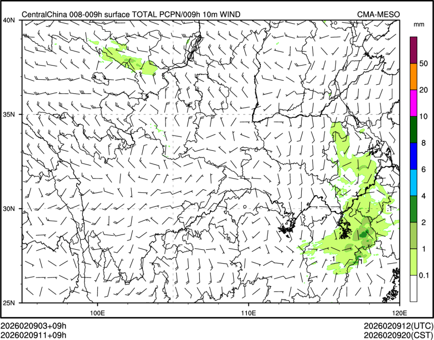 02/09 11时 +009小时