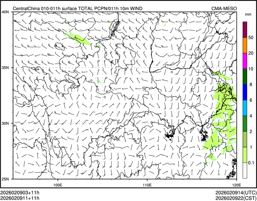 02/09 11时 +011小时