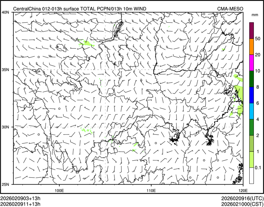 02/09 11时 +013小时