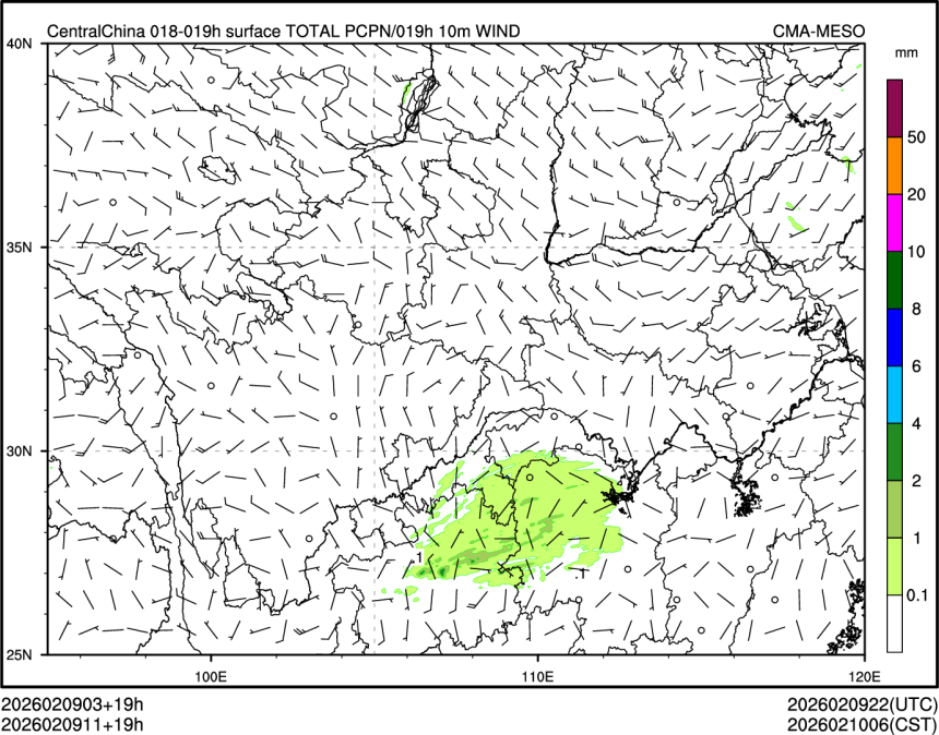 02/09 11时 +019小时