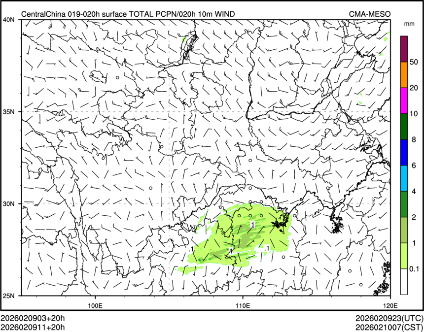 02/09 11时 +020小时