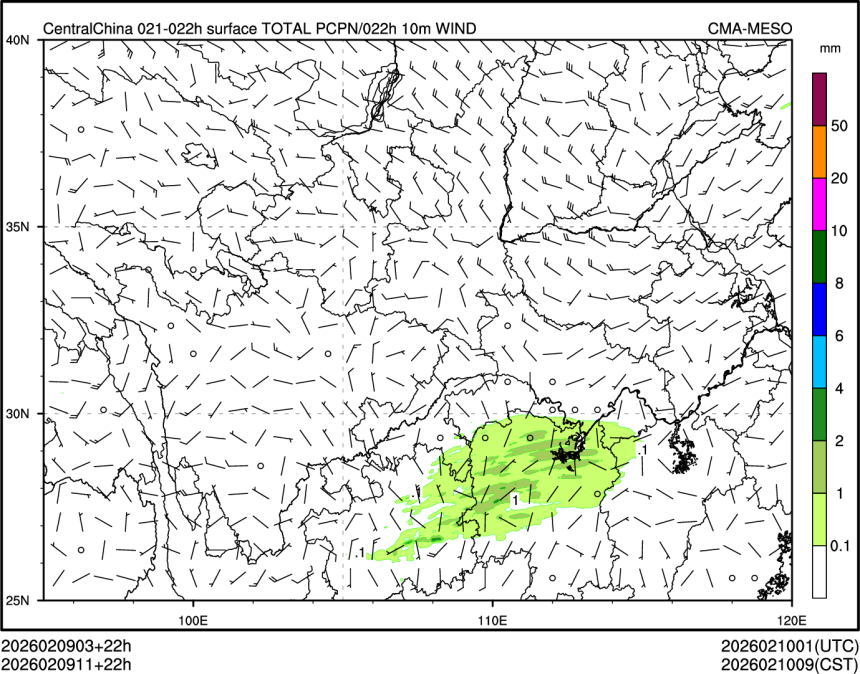 02/09 11时 +022小时