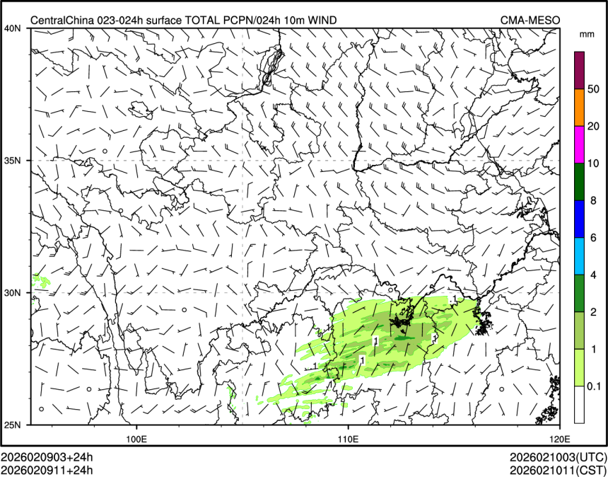 02/09 11时 +024小时