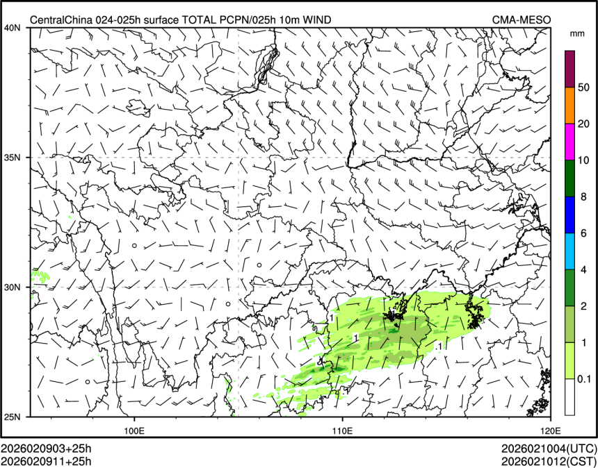 02/09 11时 +025小时