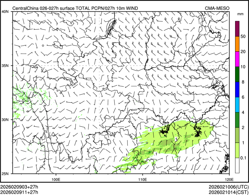 02/09 11时 +027小时