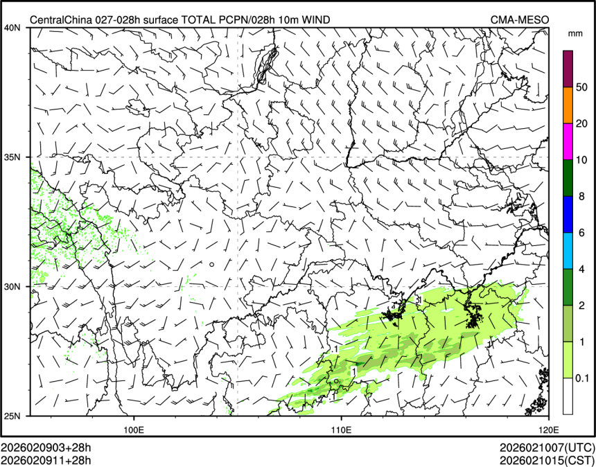 02/09 11时 +028小时