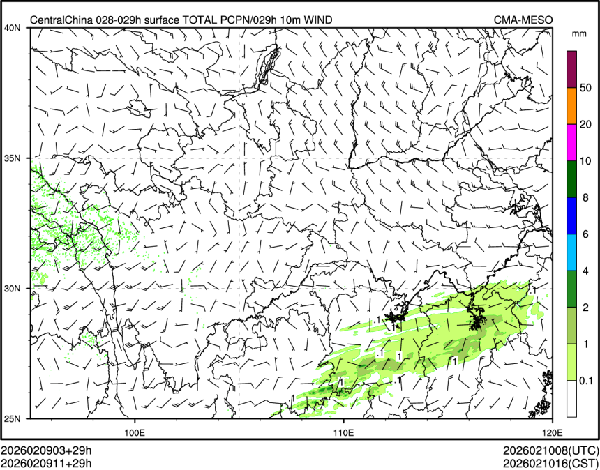 02/09 11时 +029小时