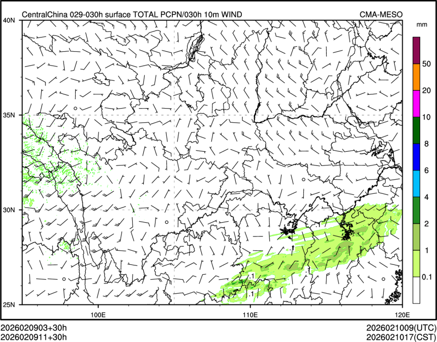 02/09 11时 +030小时