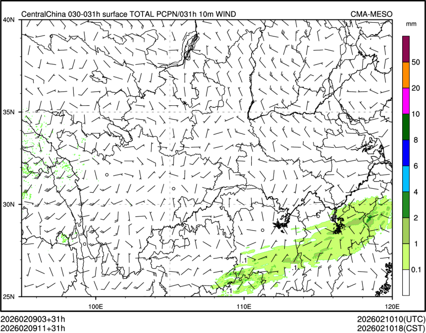 02/09 11时 +031小时
