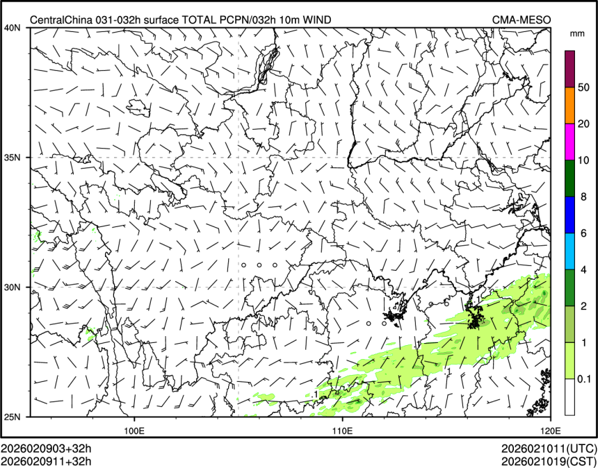 02/09 11时 +032小时