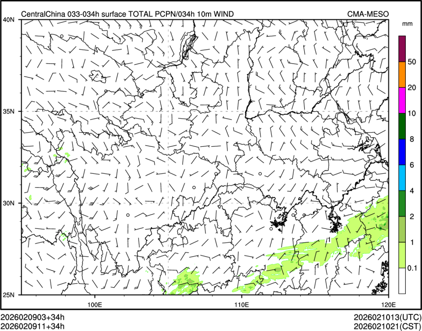 02/09 11时 +034小时