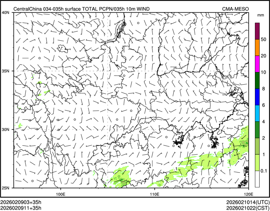 02/09 11时 +035小时