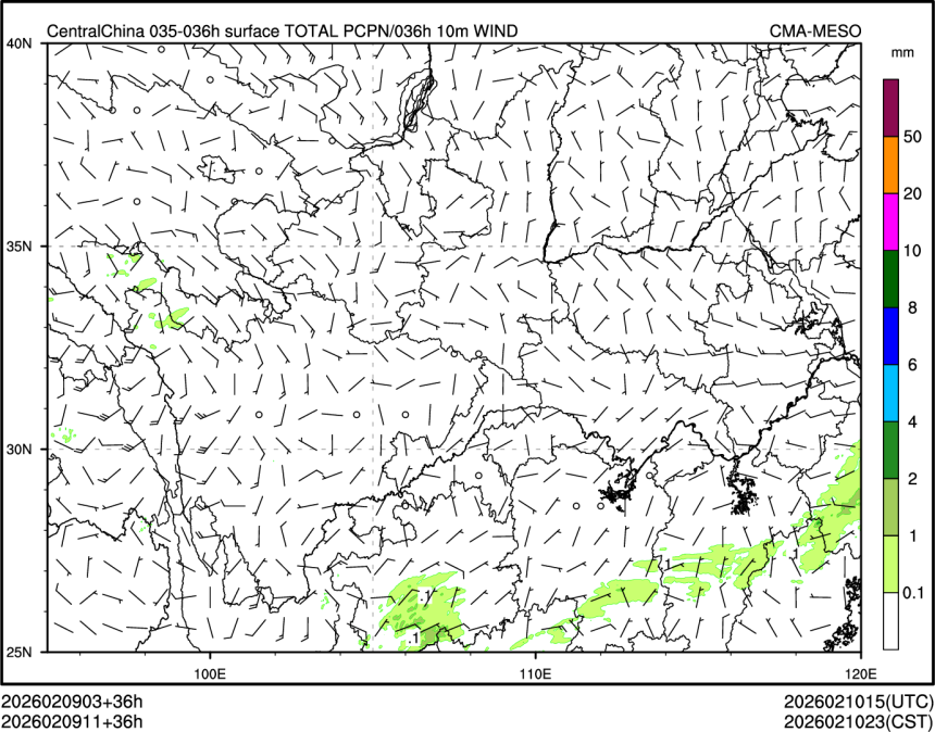 02/09 11时 +036小时