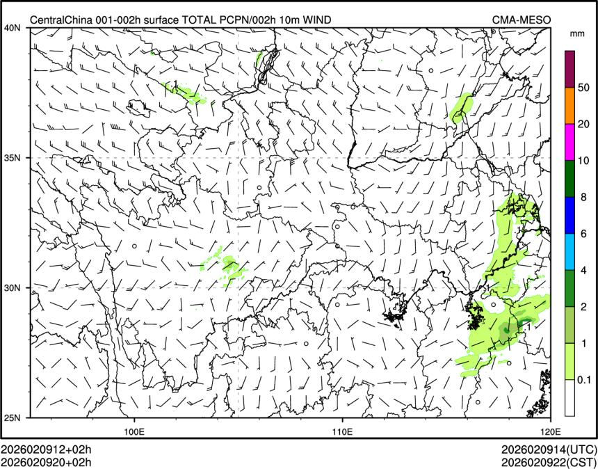 02/09 20时 +002小时