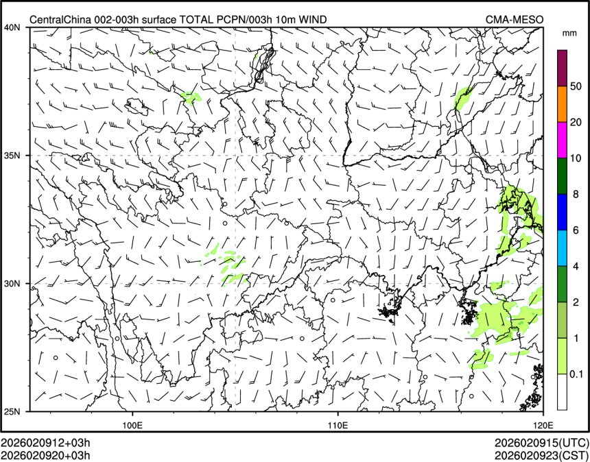 02/09 20时 +003小时