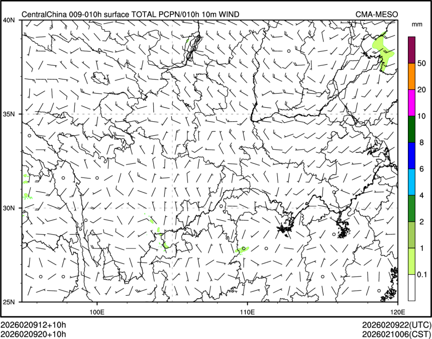 02/09 20时 +010小时