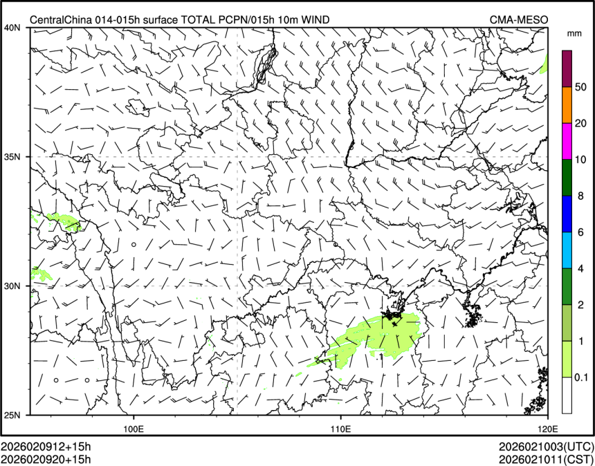 02/09 20时 +015小时