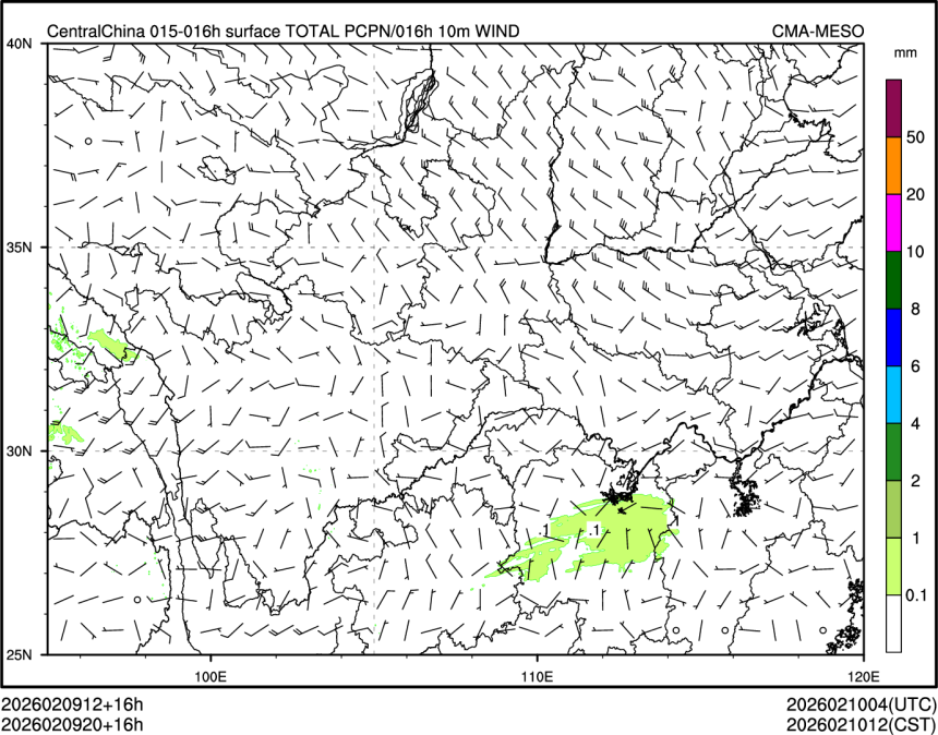 02/09 20时 +016小时
