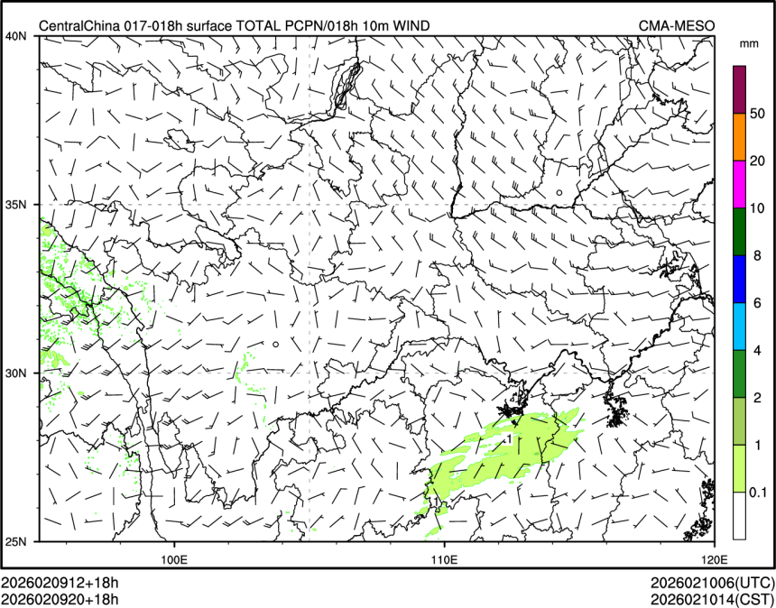 02/09 20时 +018小时