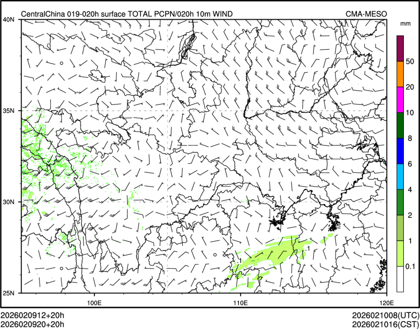 02/09 20时 +020小时
