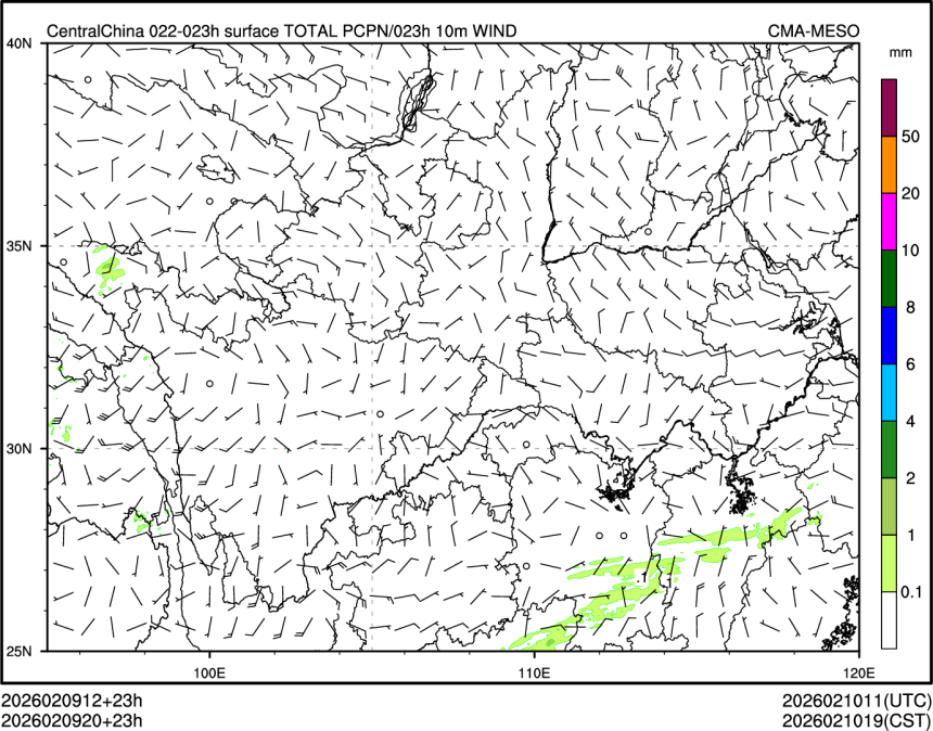02/09 20时 +023小时