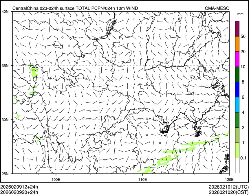 02/09 20时 +024小时