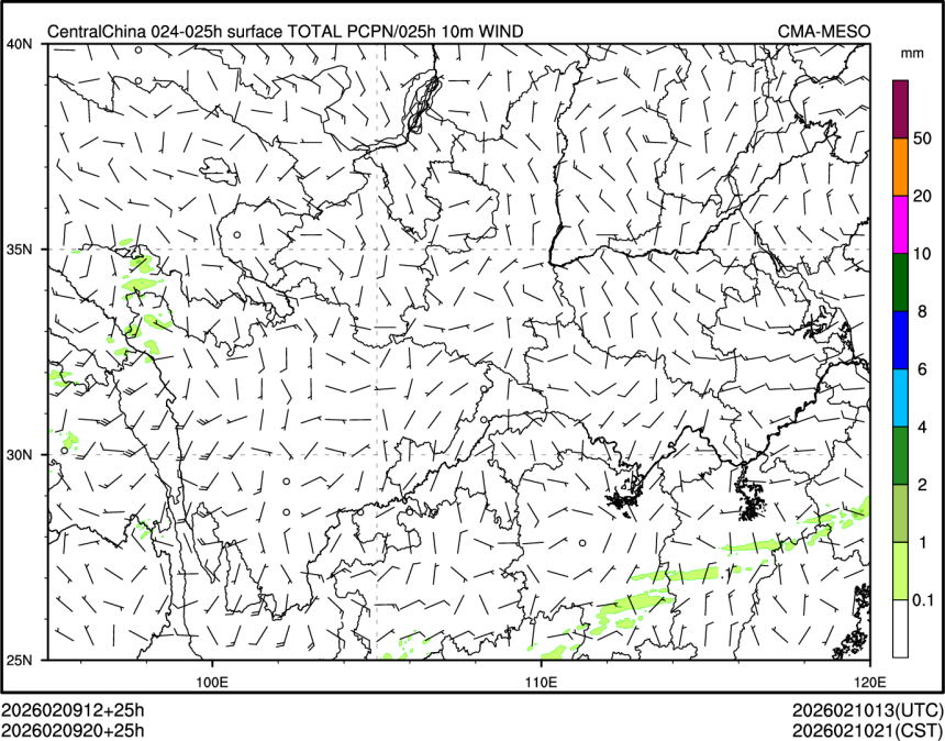 02/09 20时 +025小时