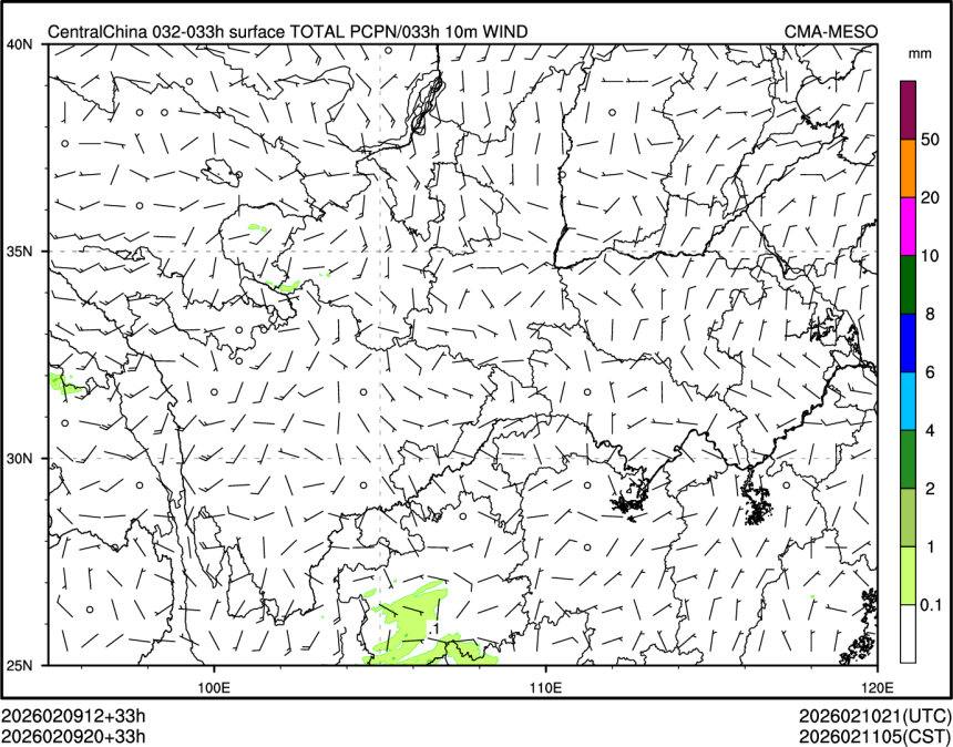 02/09 20时 +033小时