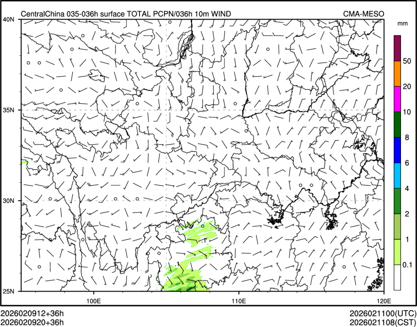 02/09 20时 +036小时