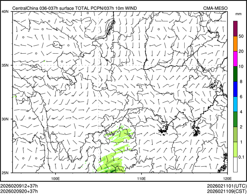 02/09 20时 +037小时