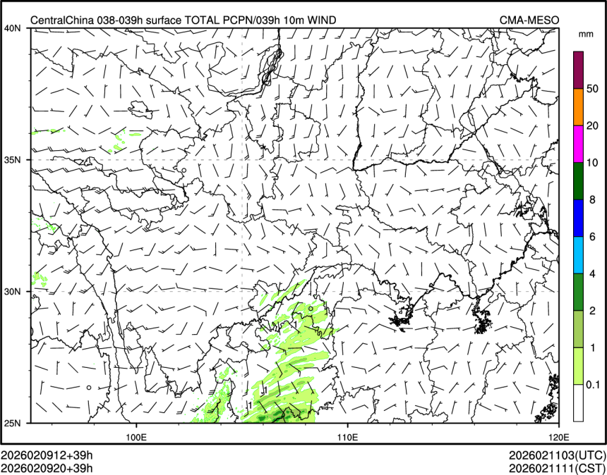 02/09 20时 +039小时