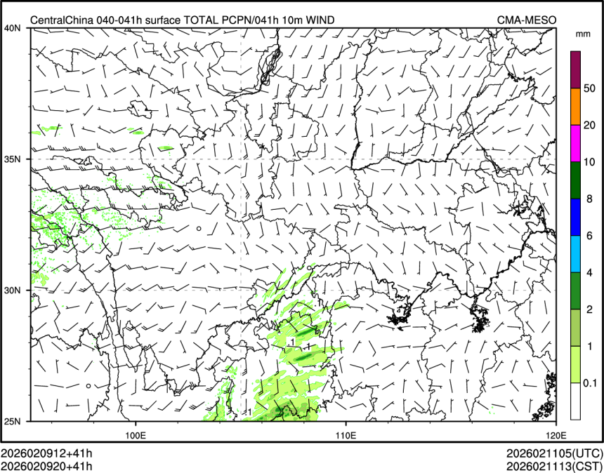 02/09 20时 +041小时