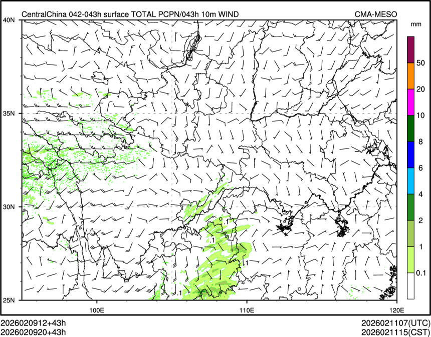 02/09 20时 +043小时