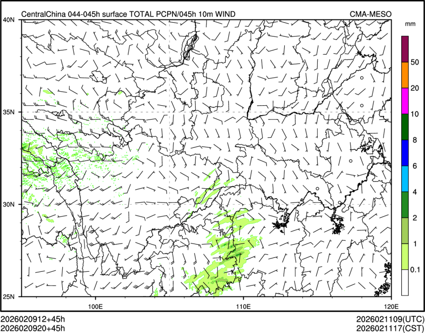 02/09 20时 +045小时