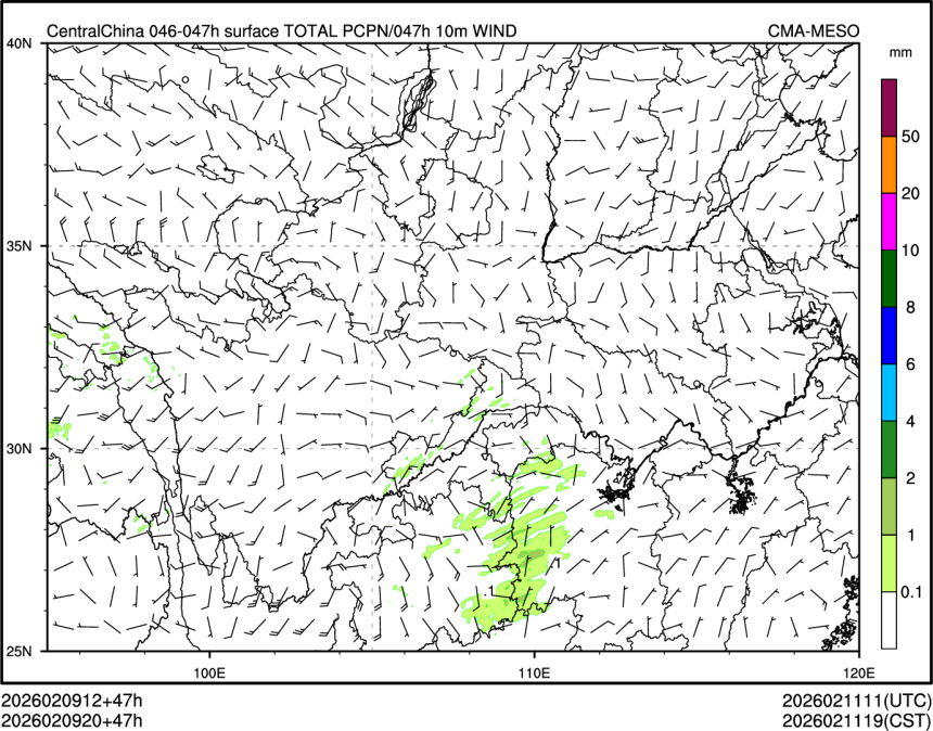 02/09 20时 +047小时