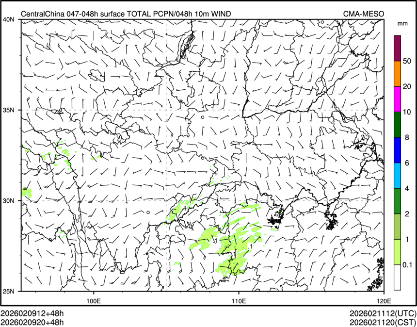 02/09 20时 +048小时
