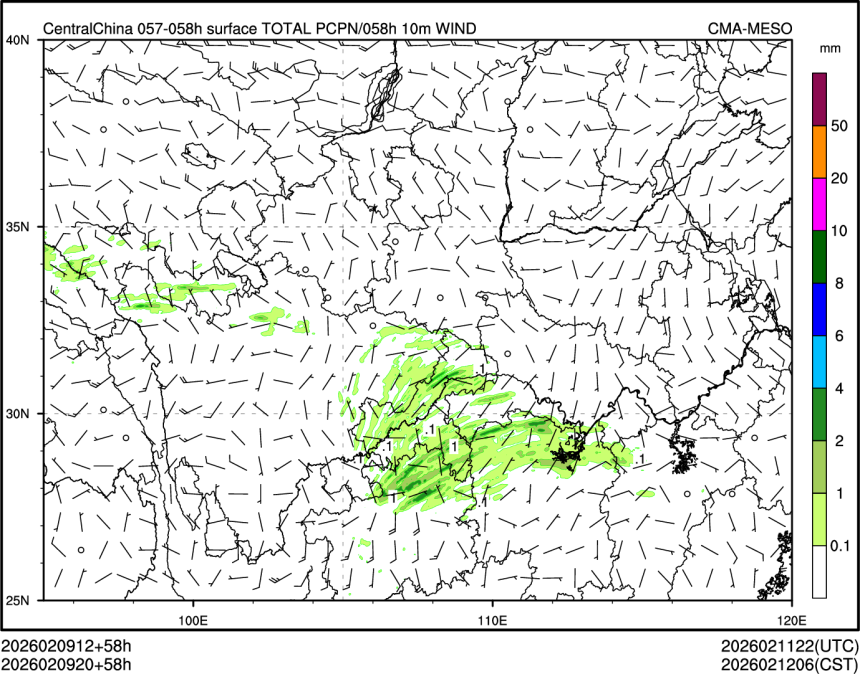 02/09 20时 +058小时